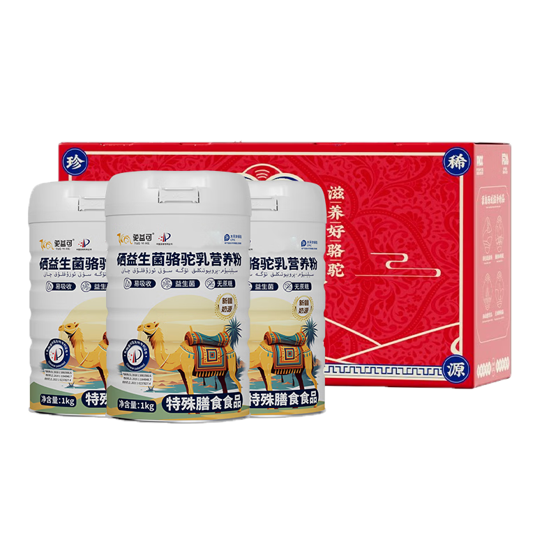 ���ڲ���������ɡ�����Ӫ���ۡ����������������½�������Դ��������1KG*3����� 136.91Ԫ