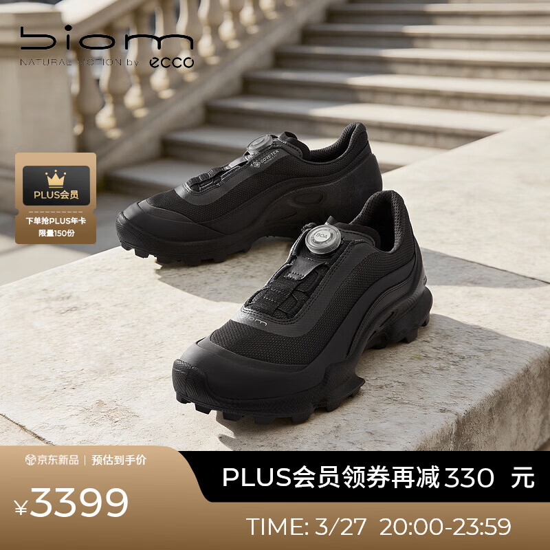爱步（ECCO）BOA旋钮运动鞋  26年新款防水透气跑鞋户外运动鞋男鞋 健步803664 黑色/金属黑色80366461689 40 （尺码偏大，建议拍小一码）