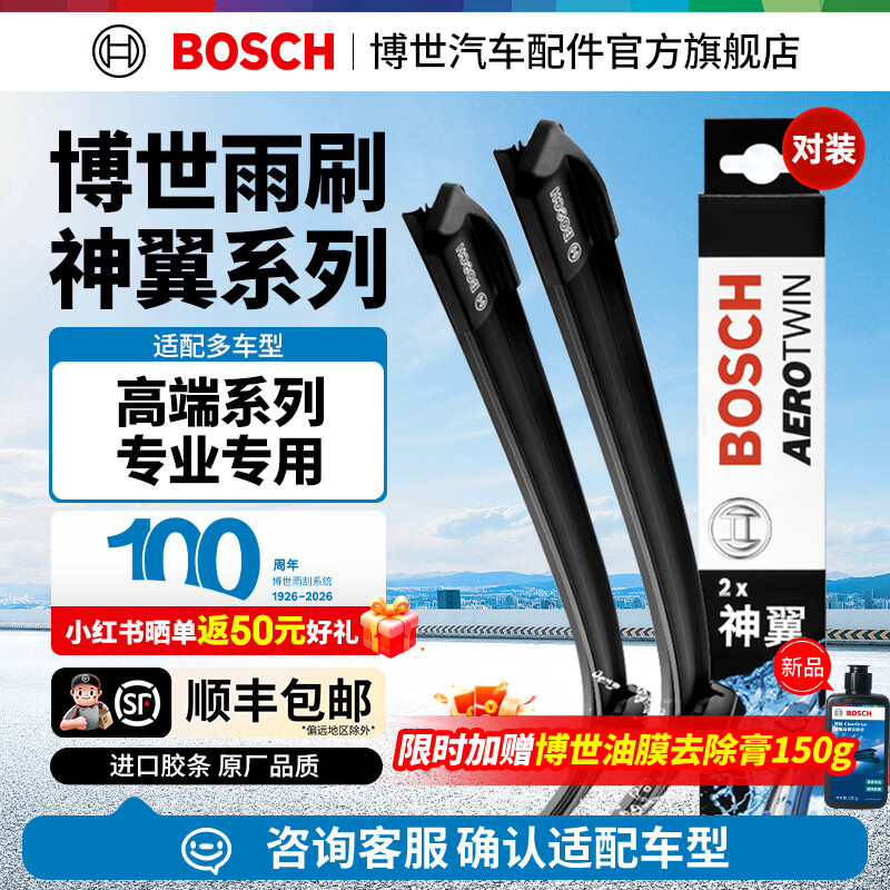 ������BOSCH�������޹������ר��ר�ý�����ˢ�����ڰµϱ��۱�����˹���ֶ��� �µ���ע����+���򳵼ܺš�˳����ʡ� 1060Ԫ��5��(��212Ԫ/��)