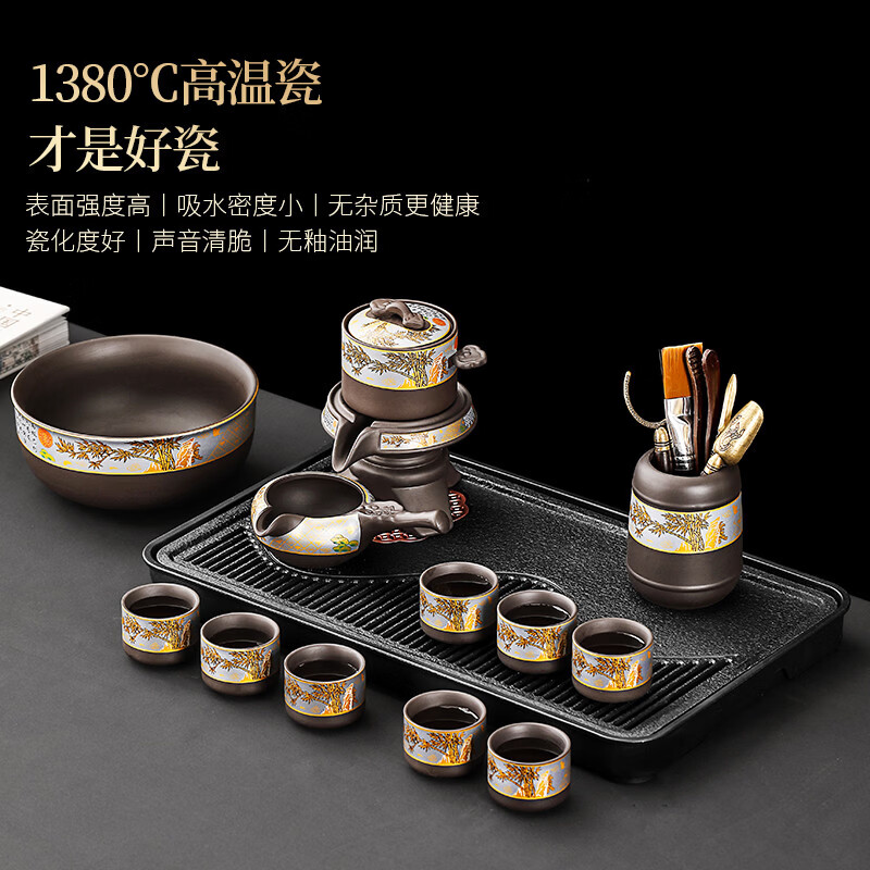 溥畔高端紫砂功夫茶具套装年轻人2026新款实用礼物送长辈爸爸乔迁新居 [礼盒装]观云茶盘43x26cm+如意黑舍得自动
