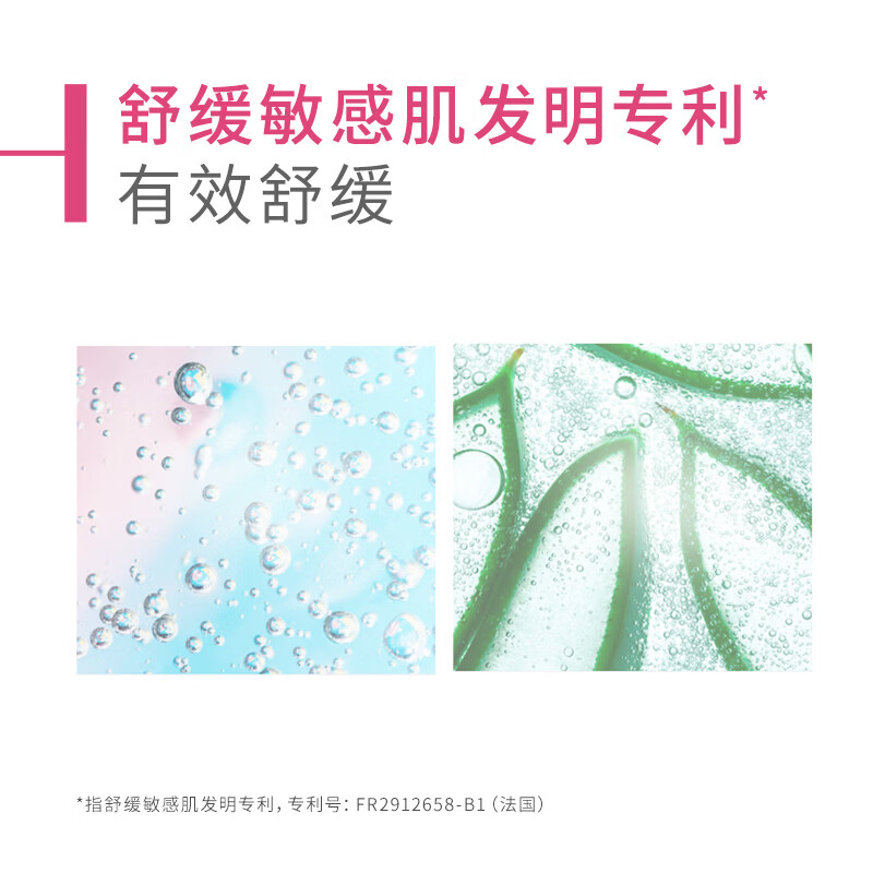 贝德玛（BIODERMA）【官方正品】DS洗发水DS乳脂敏皮头皮面部改善泛红去屑净脂小白管 DS乳40ml