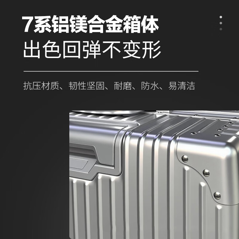 佐卡伦全铝镁合金行李箱高颜值拉杆箱男女旅行箱可登机密码箱硬壳皮箱子 奢华银【一体全铝镁合金】 20英寸 -登机箱-手提上飞机手拉箱