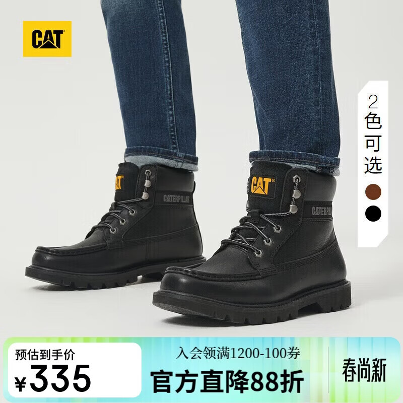 卡特卡特24秋季男士户外休闲复古工装靴高帮复古单鞋