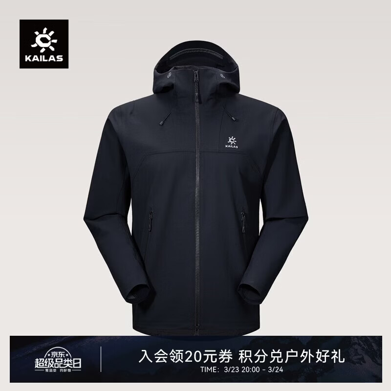KAILAS凯乐石M8软壳衣男户外徒步耐磨弹力透气轻量防风防泼连帽外套春夏