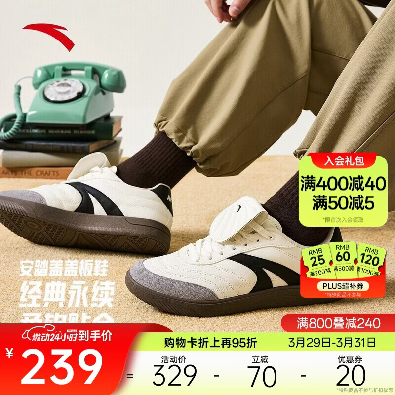 安踏【王一博同款】盖盖鞋丨经典薄底德训鞋男平底赛车休闲鞋板鞋