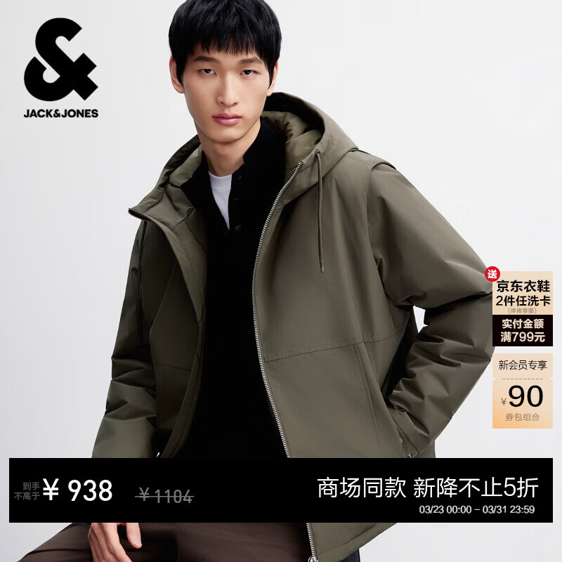 杰克·琼斯（JACK&amp;JONES）26年男装棉服宽松连帽简约纯色可拆卸两件装保暖外套226109005 灰橄榄绿 M （175）