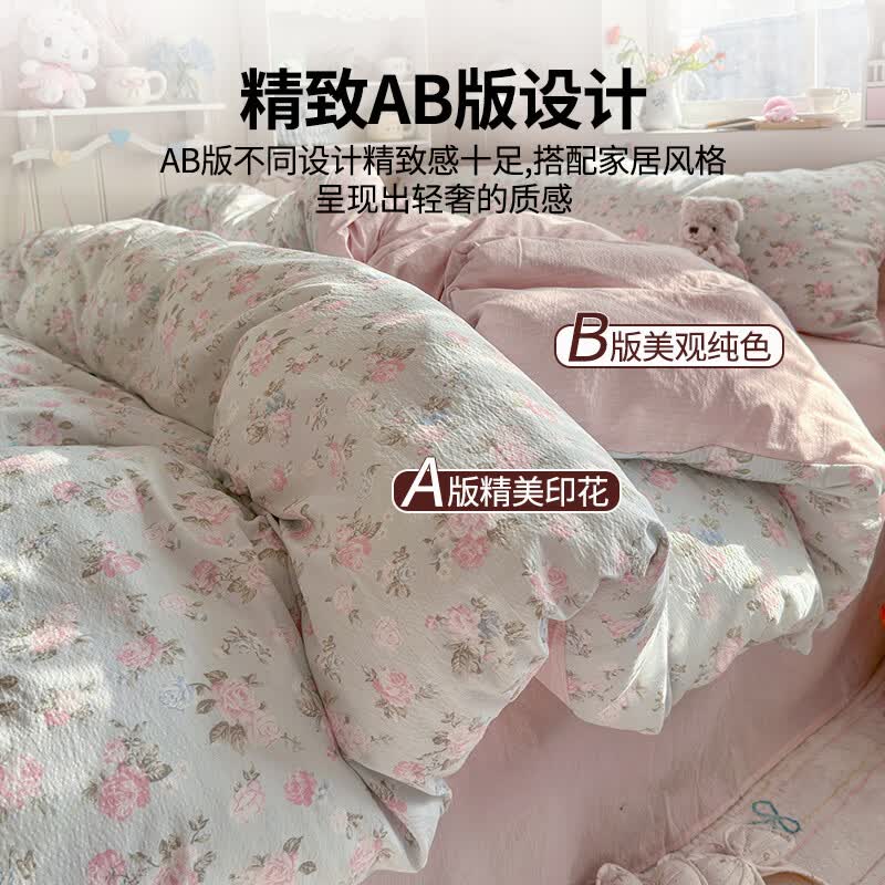 雅鹿A类亲肤双层纱床上四件套家用印花被套床单学生宿舍三件套床上用 春日限定【A类品质/亲肤裸睡】 1.8m 床单款 四件套-被套200x230cm