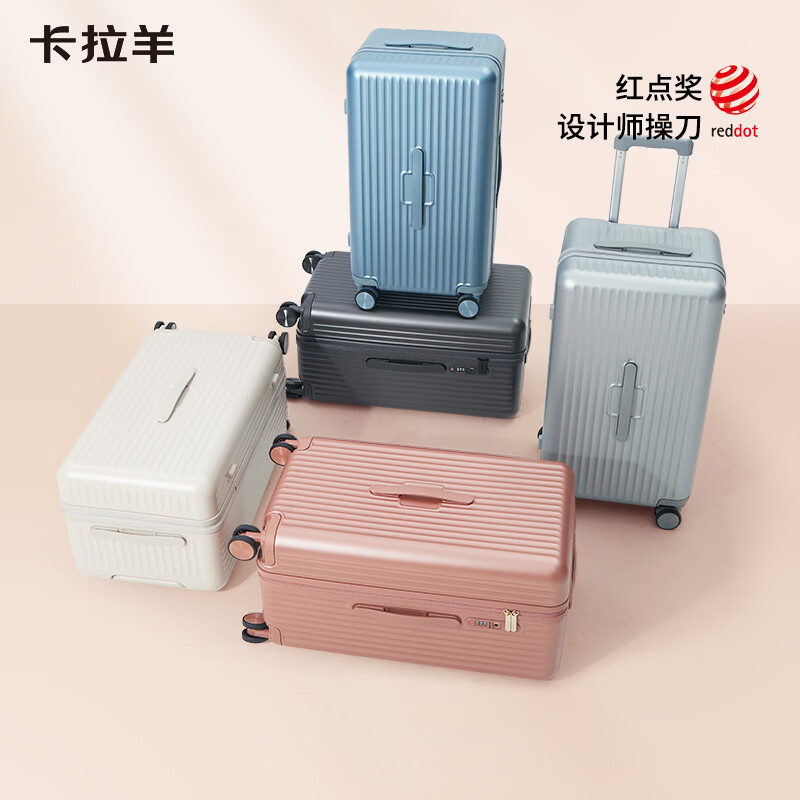 卡拉羊行李箱【云朵箱】纯PC大容量轻便静音超轻防刮抗摔拉杆箱 钛金黑【三倍新行标品质】 28英寸 【约93升，留学主推/长途旅行，可托运】
