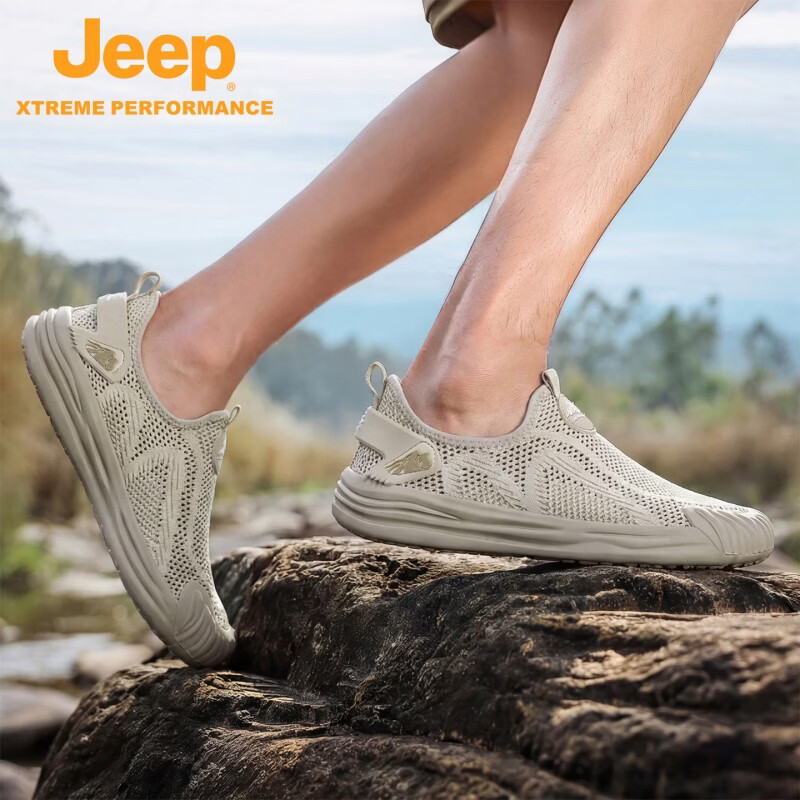 Jeep吉普网面鞋子男款夏季新款镂空透气休闲鞋户外防滑登山溯溪徒步鞋 沙色 38 【标准皮鞋尺码】