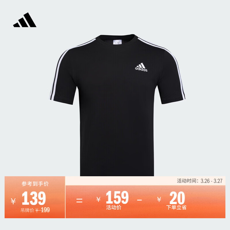 adidas舒适休闲百搭短袖T恤男装春季新款阿迪达斯官方轻运动   黑色/白   XL