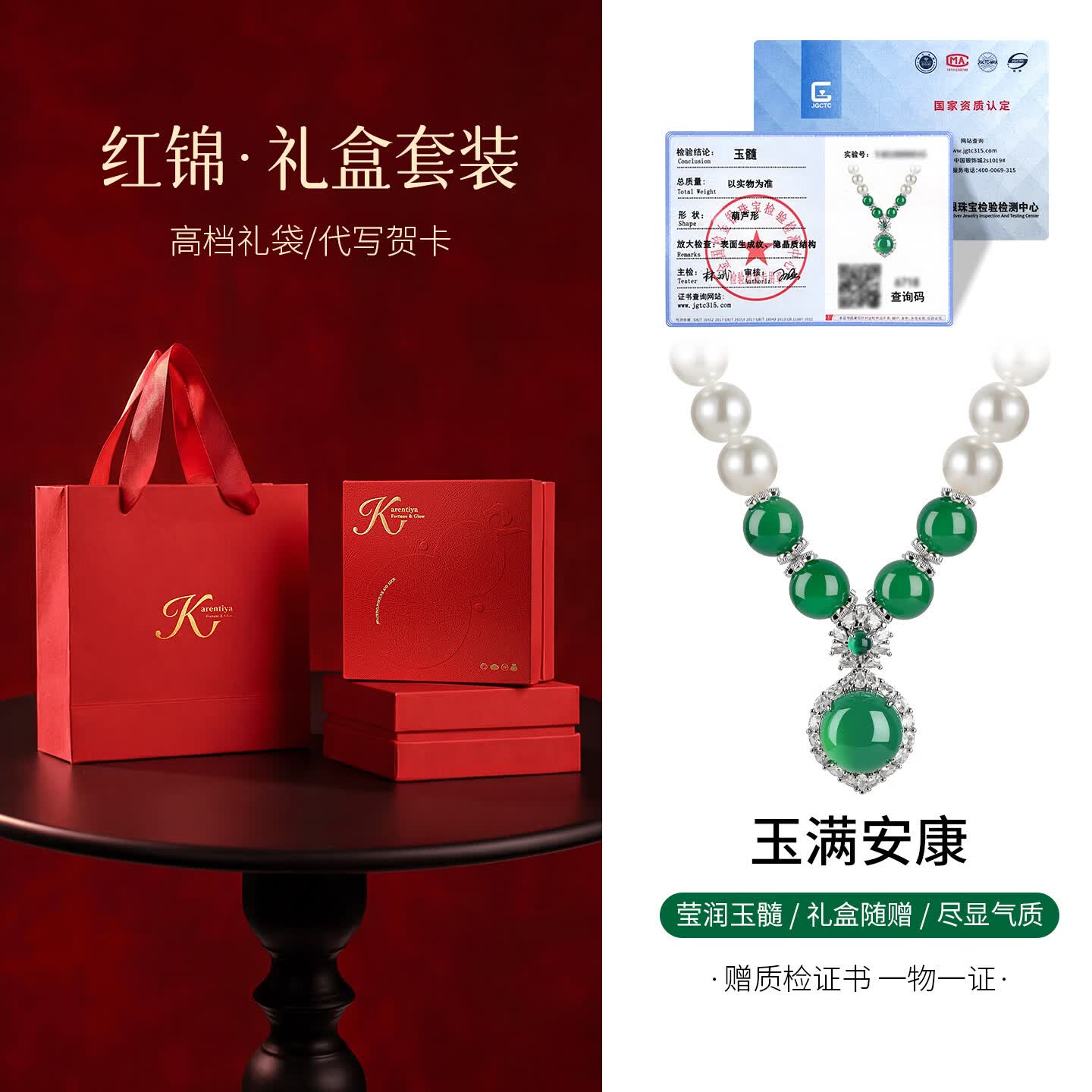 ✨送妈妈礼天花板｜百元内轻奢项链！天然玉髓+珍珠，长辈一看就爱的高级感～