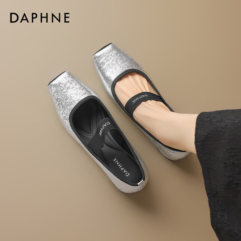 达芙妮粗跟玛丽珍单鞋女2026夏季新款舒适百搭不累脚方头浅口单鞋小皮鞋 银色 37