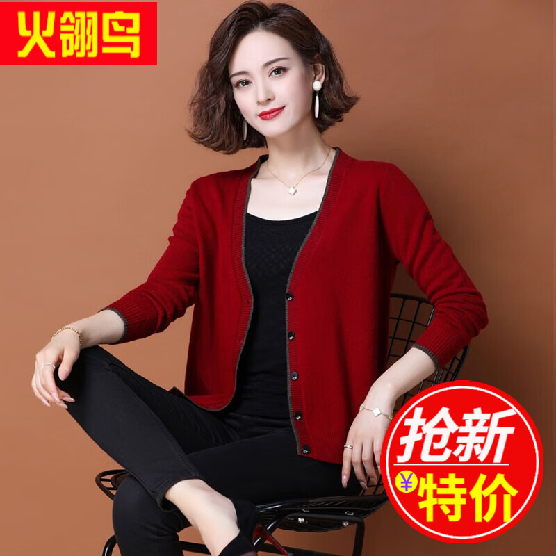 火翎鸟全羊毛针织衫女开衫春秋女装纯色外搭毛衣外套 灰色A款TY20910 4XL (推荐150斤左右)