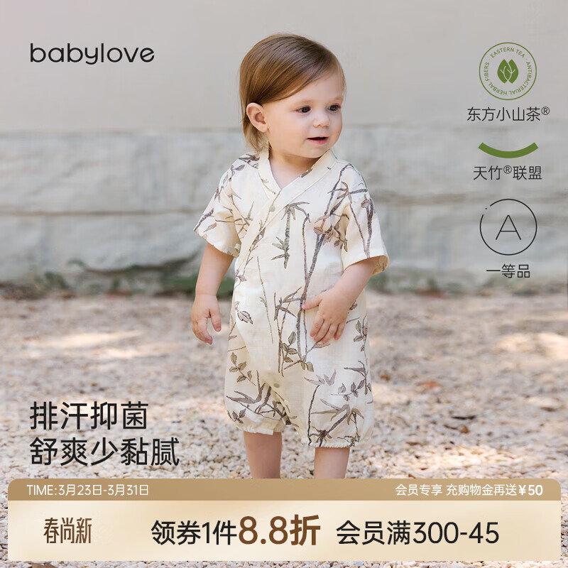 babylove【清仓】婴儿连体衣夏季薄款短袖竹棉山茶纱布和尚服哈衣宝宝爬服 竹叶翠羽 73cm
