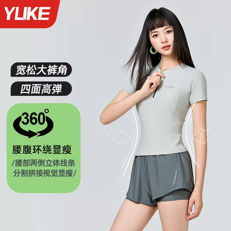 羽克分体泳衣女款高级感2026新款游泳馆专用女孩温泉遮肉成人保守泳装 青霁绿 L 【身高155-165cm/体重50-57kg】