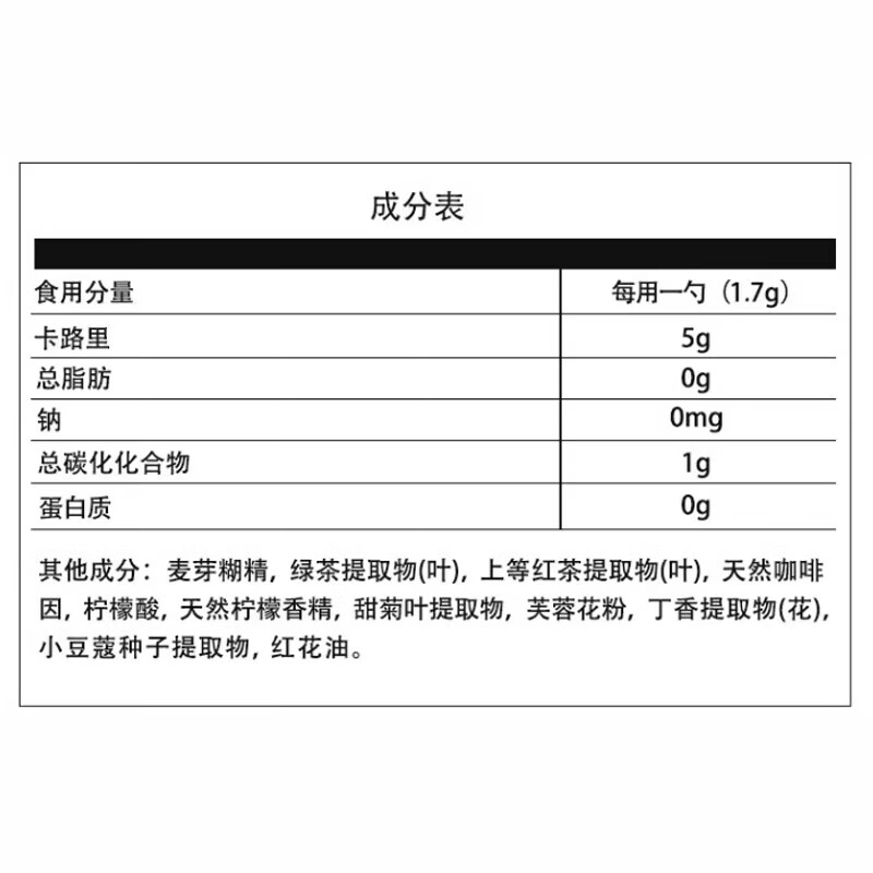 康宝莱（HERBALIFE）美国草本浓缩速溶茶饮 懒人茶运动茶 轻松代谢 柠檬味 102g*1瓶 102g*2瓶