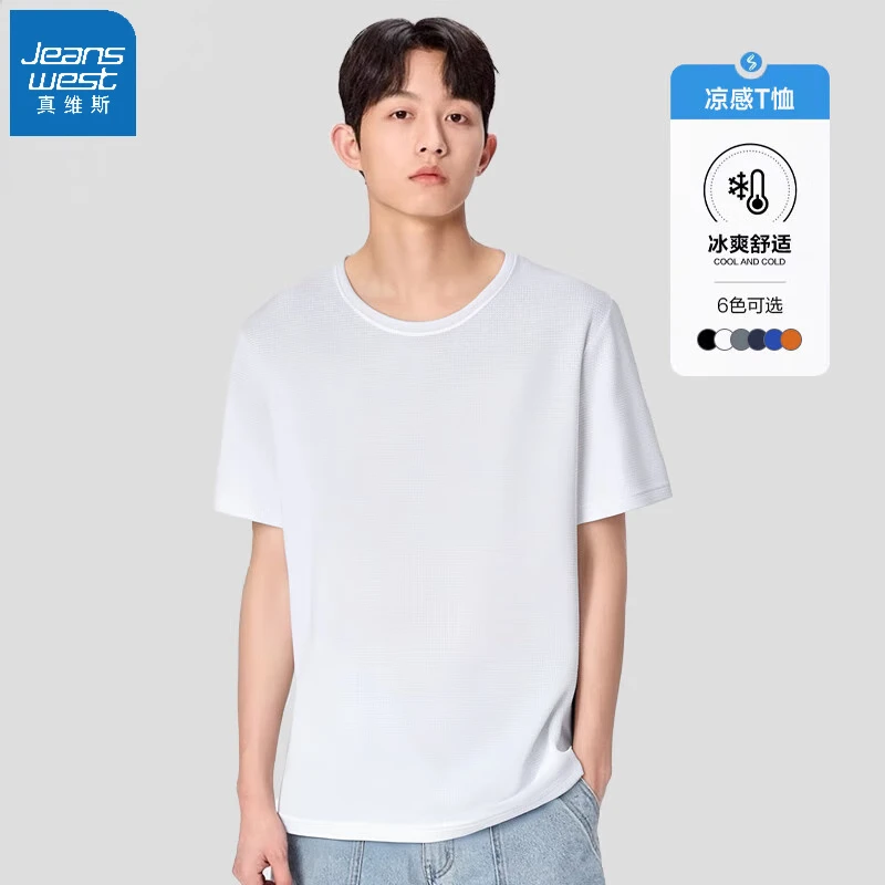 真维斯（Jeanswest）新款夏季t恤短袖宽松圆领凉感休闲运动上衣薄款体恤 白色 2XL （建议140-160斤）