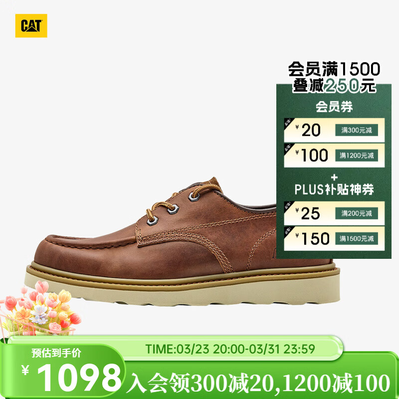 卡特（CAT）休闲皮鞋男鞋新品经典复古单鞋QUARK商场同款 棕色1 41