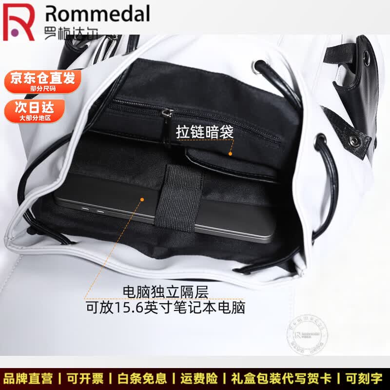 罗梅达尔（Rommedal）新款品牌高档双肩包男户外通勤背包时尚大容量学生书包男包双肩包 灰色拉链款【京仓次日达】【高46*底长32*宽16CM】