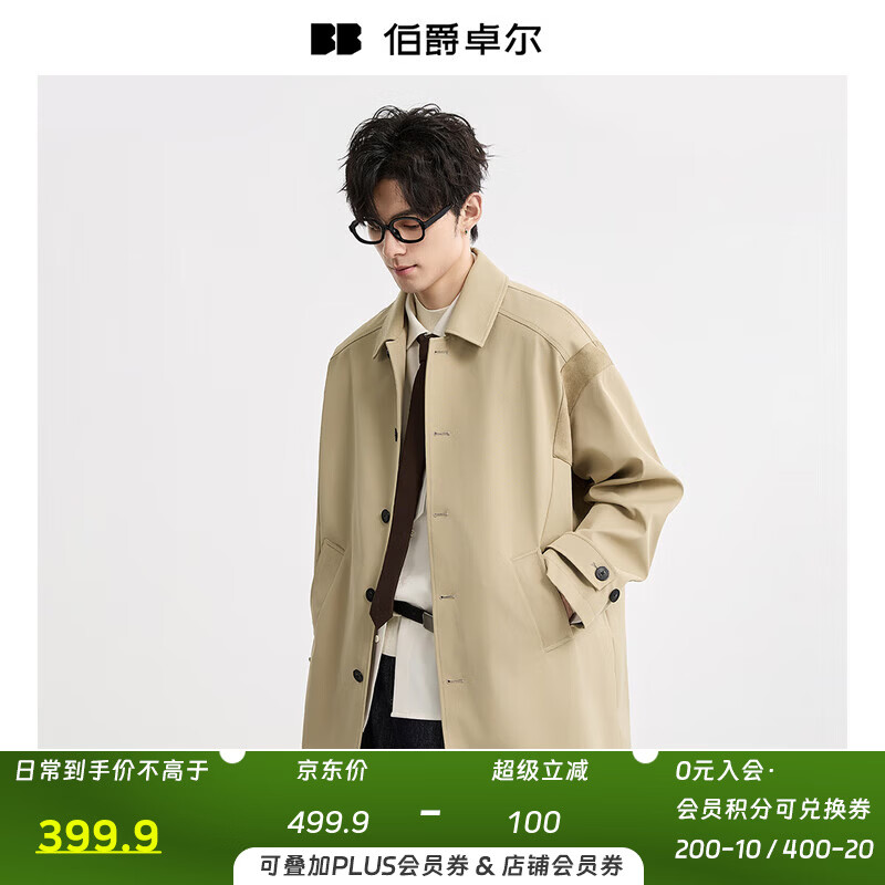 伯爵卓尔巴尔马肯通勤风衣外套男士一手长2025秋装新款休闲大衣男 D531440 卡其灰 L (175)