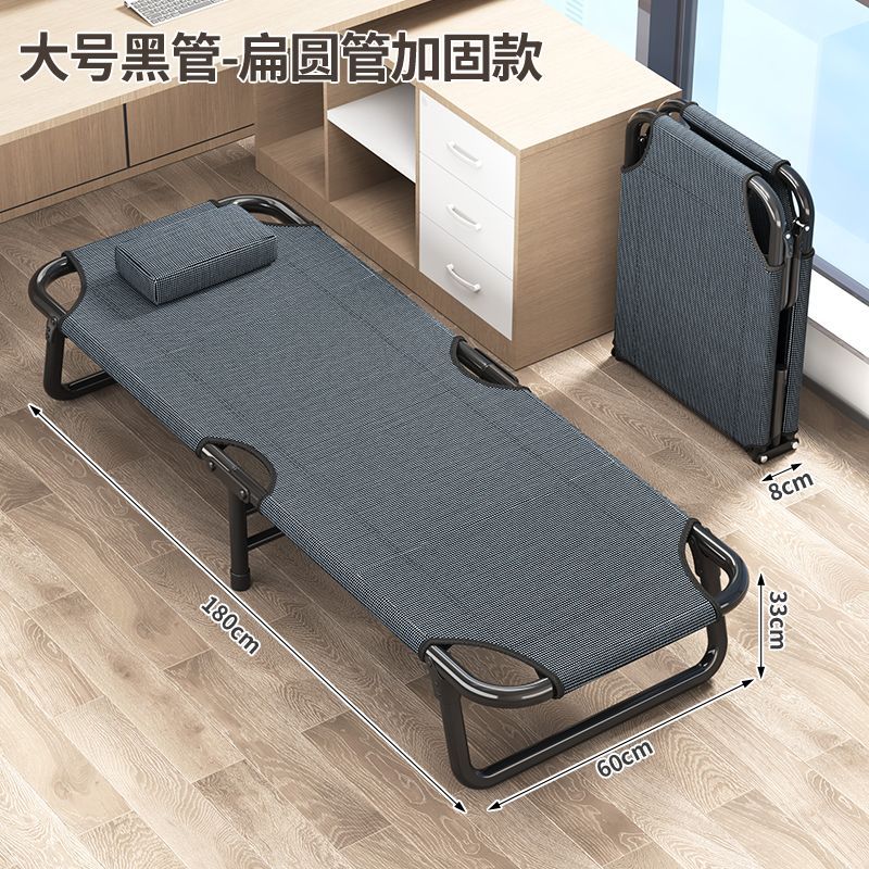 折叠床单人办公室午休午睡简易陪护躺椅便携行军床成人家用露营床 上新品-牛津布黑管加固-大号床 长/宽/高：180/60/33
