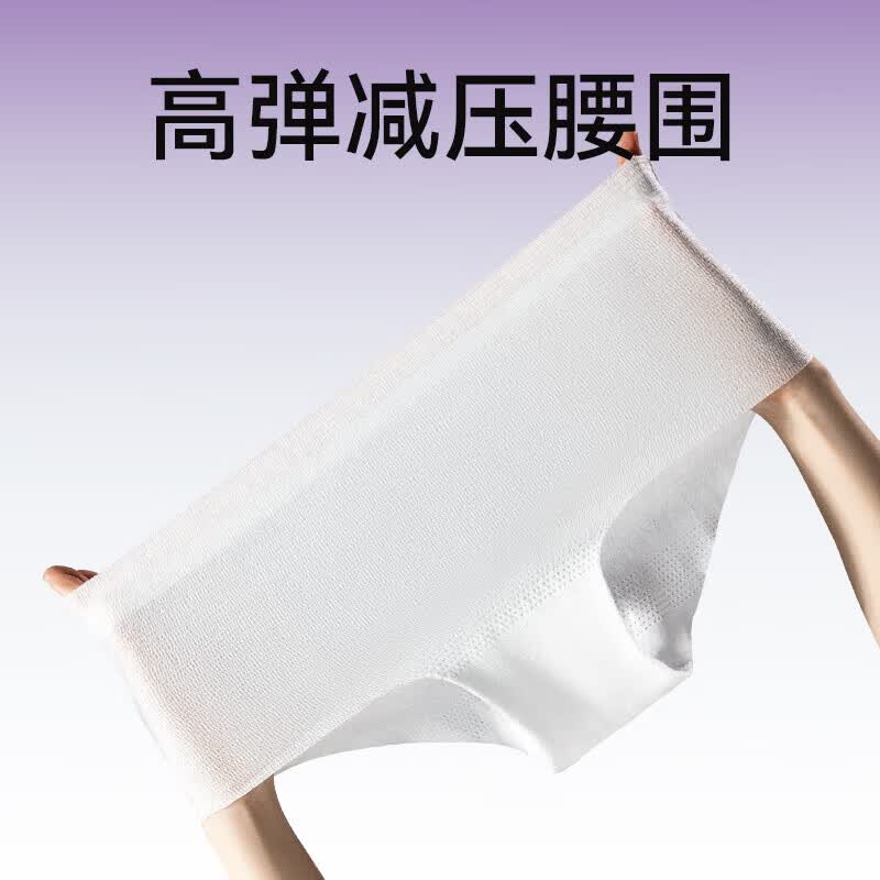碧芭宝贝云霓云柔一次性内裤出差旅行孕妇免洗日安裤便携免洗日抛裤女 【独立包装】3条*3包