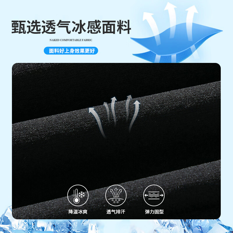 猫人冰丝直筒裤夏季薄款阔腿裤潮流夏天大码青少年速干休闲男裤 92黑色 L 【推荐110-125斤】