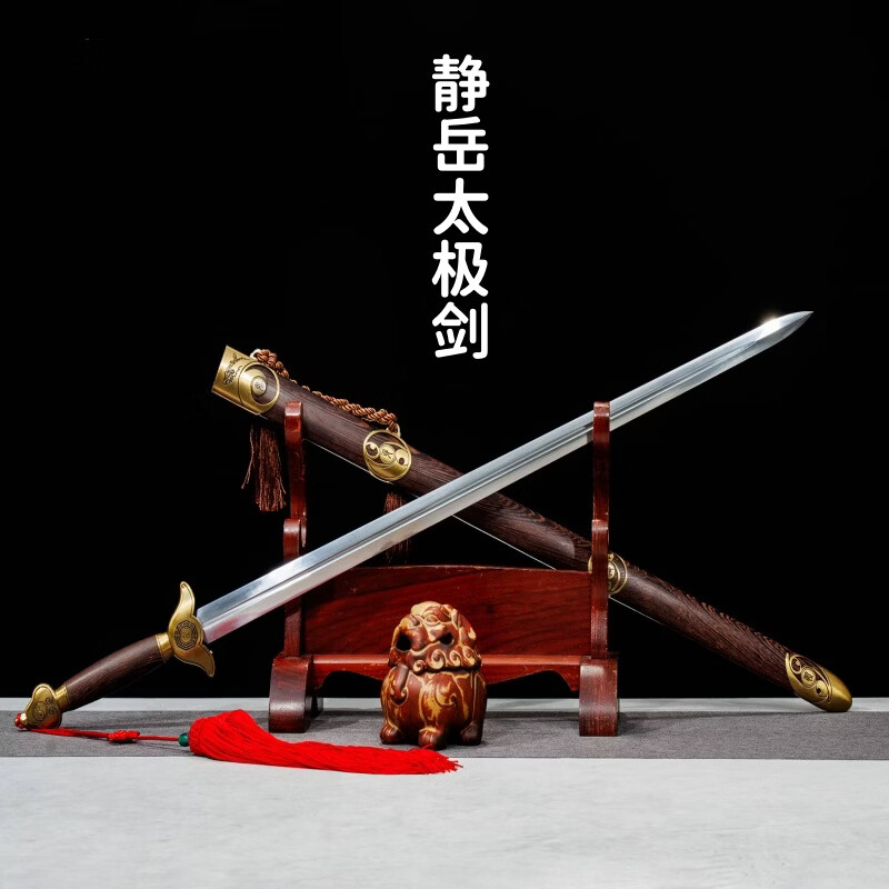 采岑龙泉市宝剑古风清剑武术太极剑收藏镇宅戎归长款防身装饰未开刃