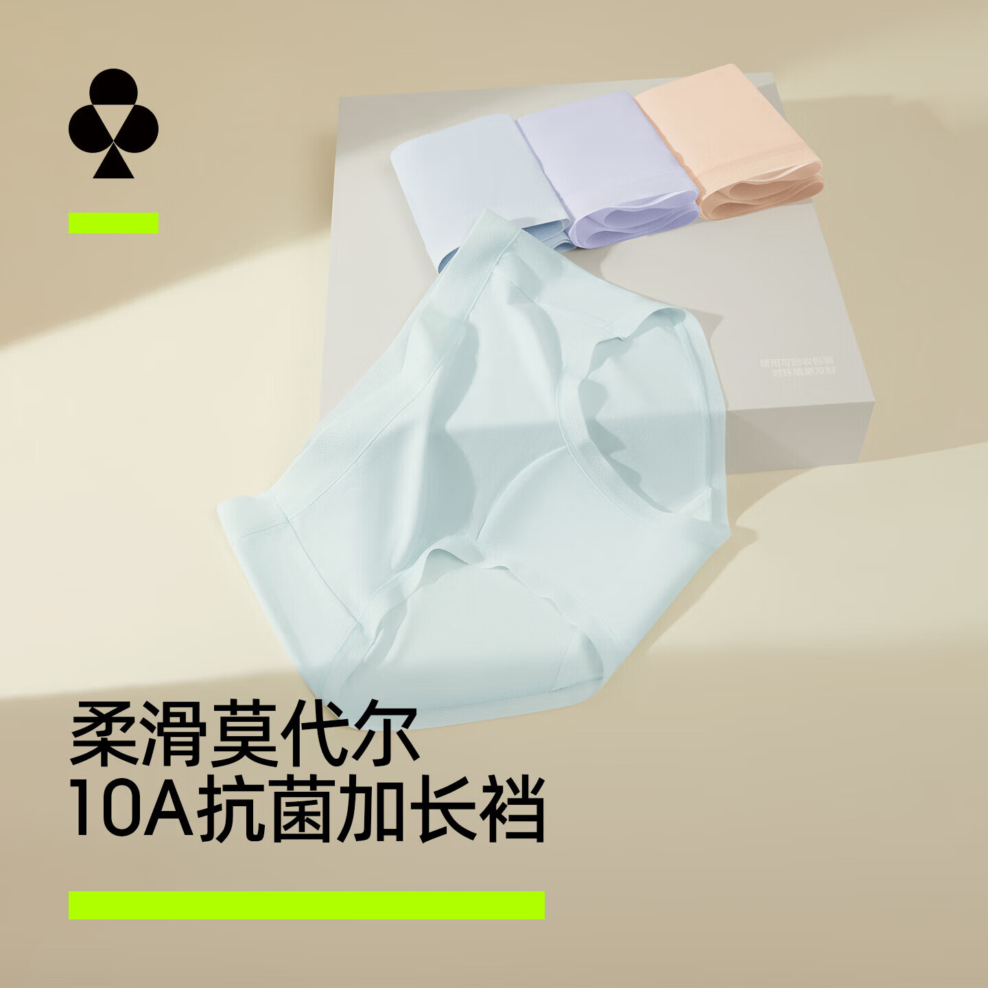 有棵树服饰合集 24.95元，有棵树服饰合集 27.95元，有棵树服饰合集 29.95元 - 线报酷