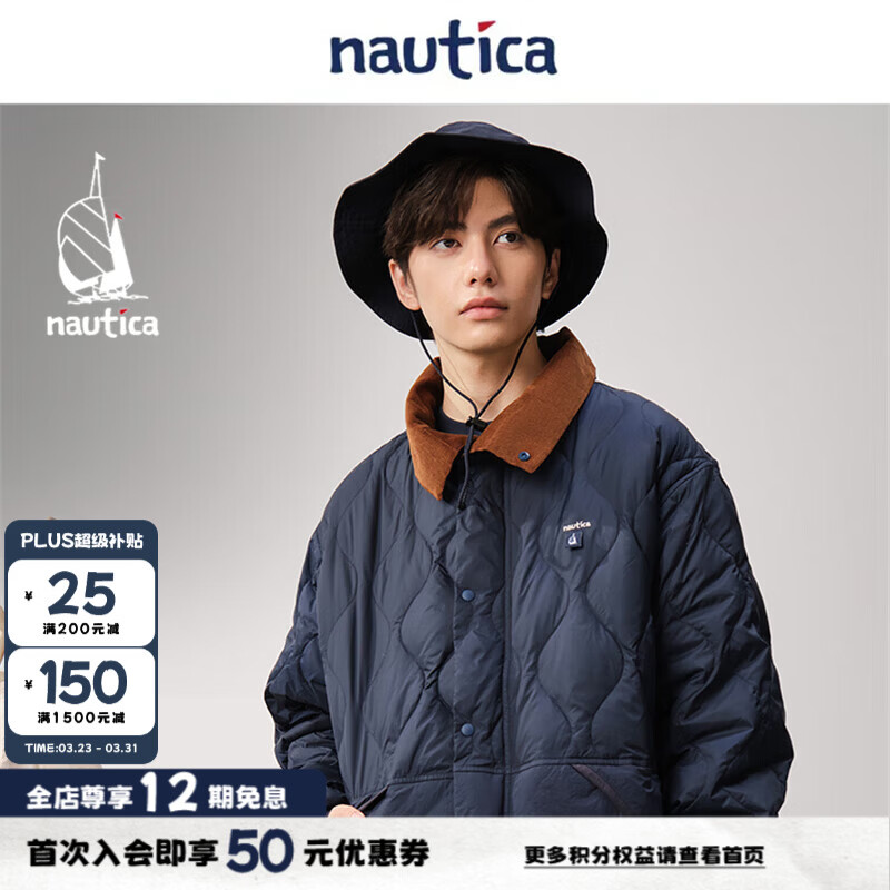nautica white sail白帆×CityBoy 路亚系列日系中性翻领葫芦花绗线宽松羽绒服JW5336 藏青41C S