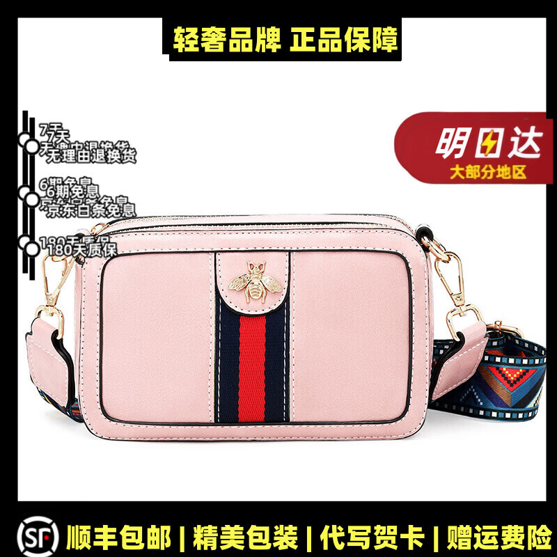 OVOZI轻奢女小相机包撞色宽肩带单肩斜跨潮包 黑色