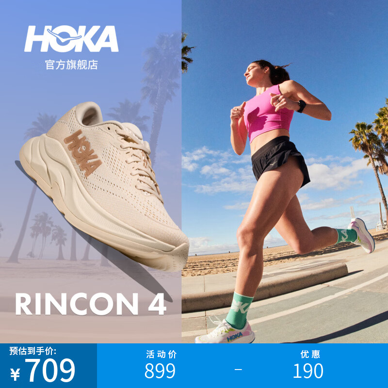 HOKA女款春季林康4公路跑步鞋RINCON 4 轻量防滑耐磨缓震舒适 香草色/桦树色 38