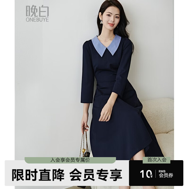 晚白2026年春款撞色拼接衬衫领裙子遮胯显瘦职场通勤带口袋减龄连衣裙 深蓝色 XL