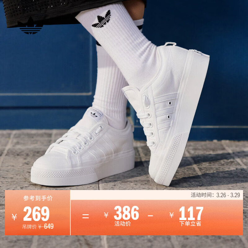 adidas NIZZA PLATFORM厚底增高运动帆布鞋女阿迪达斯三叶草 白   36  