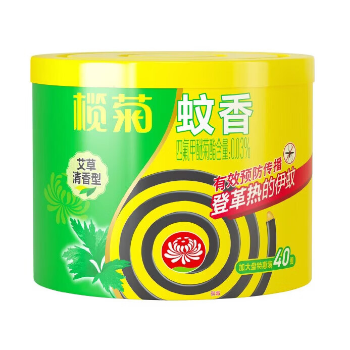 榄菊加大盘40单圈艾草清香型户外家用防蚊长效驱蚊盘香黑蚊香 榄菊艾草40盘*1筒