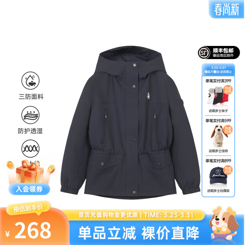 暇步士（Hush Puppies）【三防】童装儿童女大童秋季新款科技品质保暖舒适风衣 藏蓝 160 cm