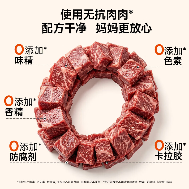 窝小芽 肉多多牛肉肠高蛋白0添加防腐剂儿童零食享婴儿宝宝1岁辅食谱 【60根】肉多多高蛋白牛肉肠600g