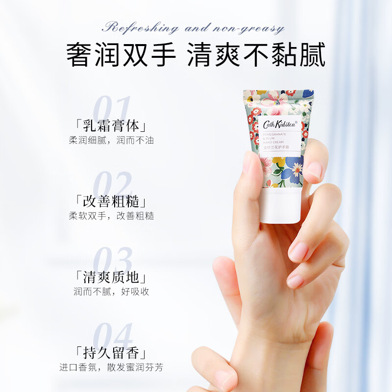 CATH KIDSTON母亲节礼物伴手礼品3支装护手霜补水女士男女通用保湿伴手礼 波兰特花礼盒
