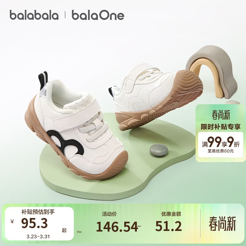 巴拉巴拉宝宝学步鞋婴儿童鞋男童女童鞋子春秋防滑鞋子撞色