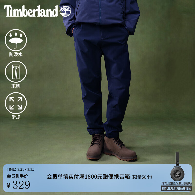 添柏岚（Timberland）官方男款束脚裤新款户外休闲防泼水锥形裤|A5M5J A5M5J451/海军蓝 M