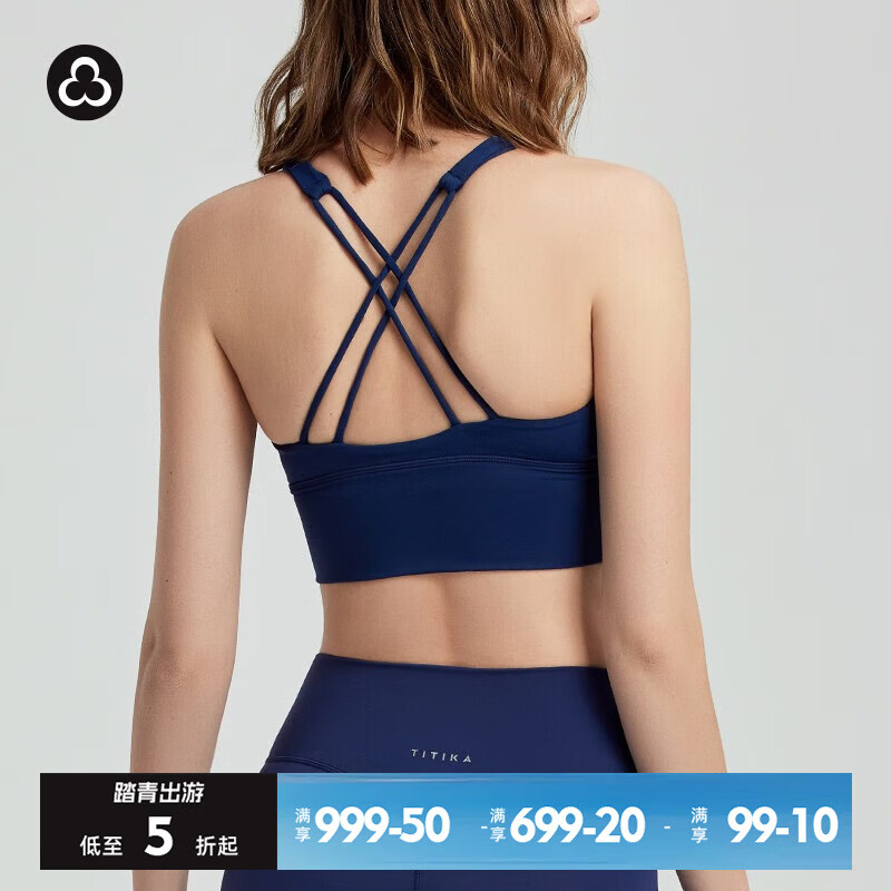 TITIKA ACTIVE加拿大TITIKA运动背心裸感防震美背文胸瑜伽含胸垫内衣JustPeachy 星空蓝Just Peachy（双肩带） M