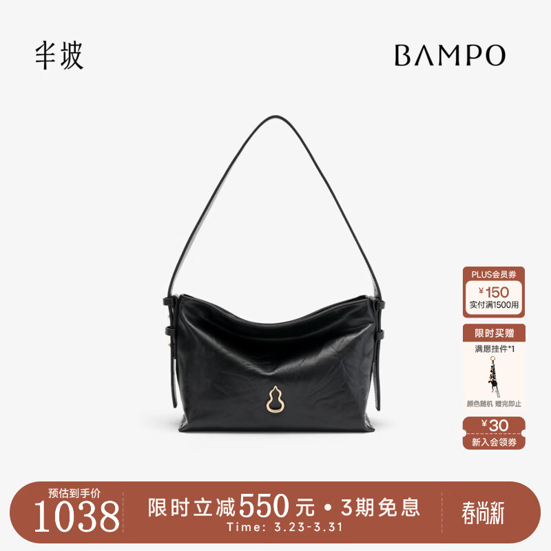 半坡饰族（bampo）新款包包小绵绵头层牛皮手抓纹小包时尚高级感女包单肩斜挎包 墨碳黑（升级拉链款）