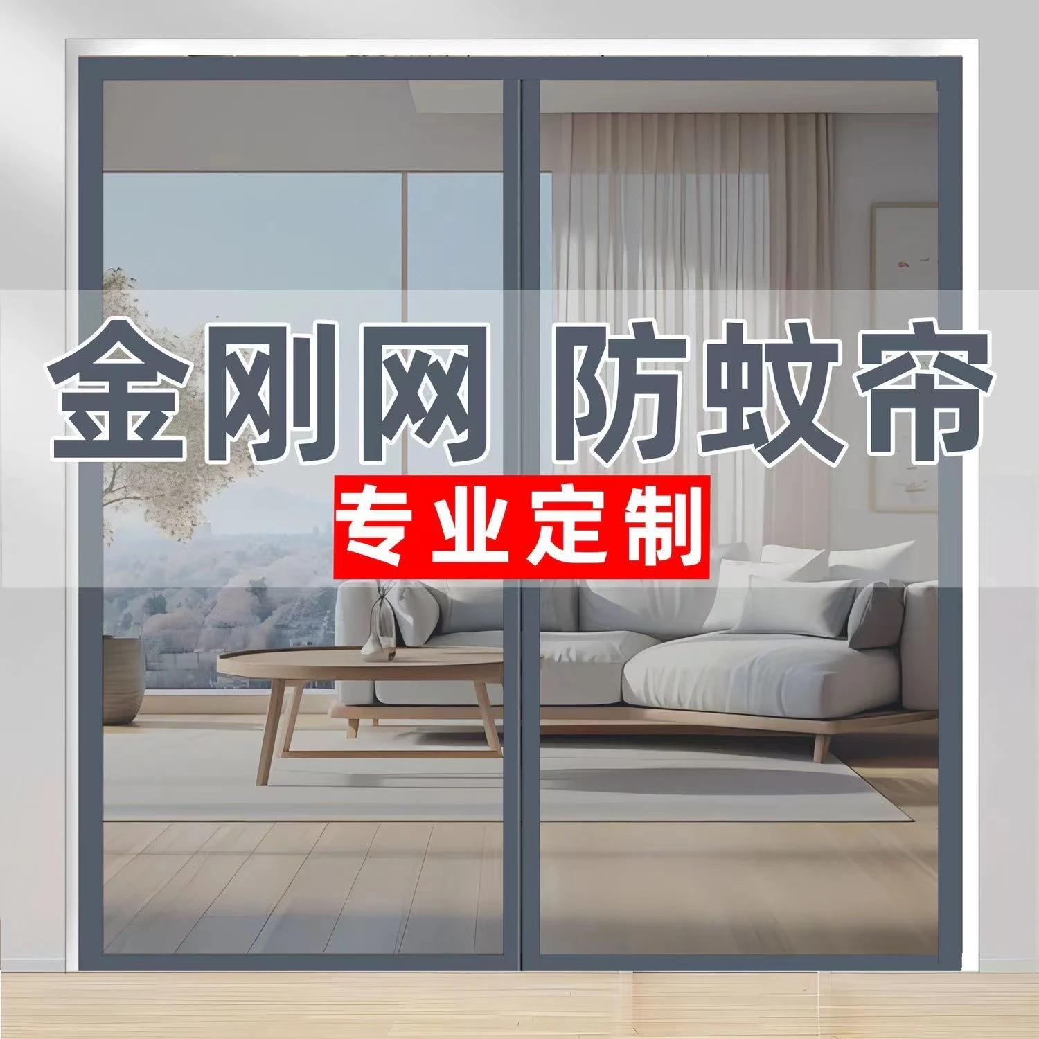 紫归金刚网防蚊门帘全磁吸家用大门入户门防蚊虫2026新款纱门防蚊隐形 2026新款金刚盾【纯灰色】 全磁条+大坠重 190cm*220cm 加宽魔术贴+安装配件