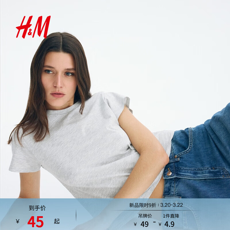 H&M女装T恤春季圆领时尚休闲简约宽松棉质短袖上衣1270848 混浅灰色 M 165/96