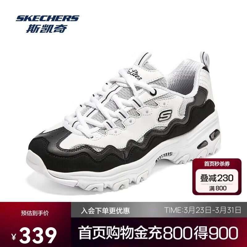 斯凯奇女款时尚撞色复古潮流贝壳熊潮流老爹鞋百搭休闲女鞋运动鞋149792