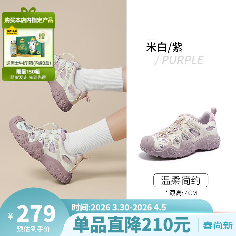 骆驼（CAMEL）丑萌鞋女时尚拼接厚底户外休闲鞋登山鞋 L26S202101 米白/紫 37