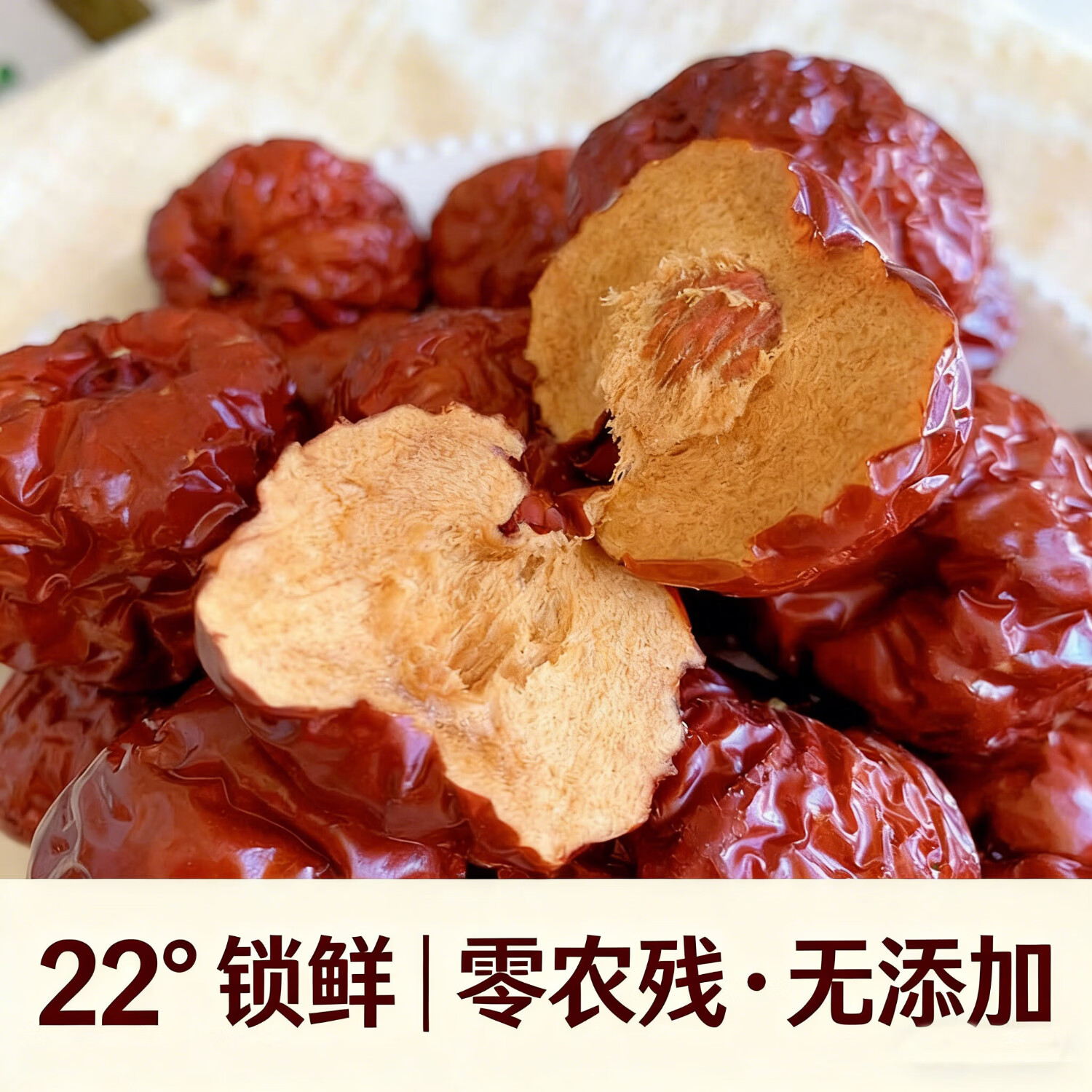 亚通古孜新疆和田大枣 一级灯笼蜜枣免洗红枣 坚果孕妇补气血零食红枣礼盒 灯笼蜜枣一级果260g*2袋