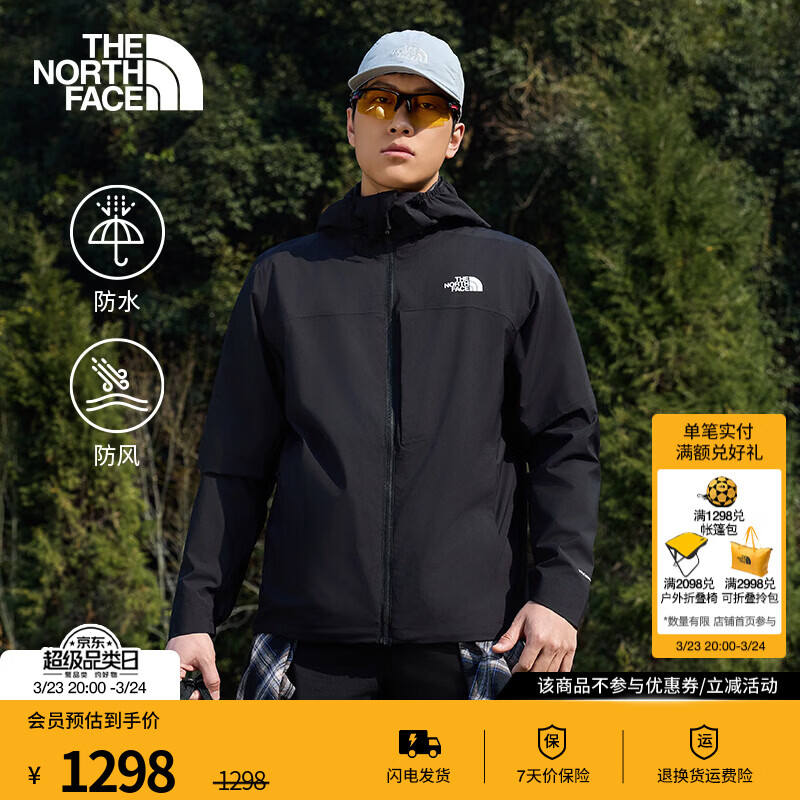 北面（The North Face）防风软壳男TWILIGHT休闲防泼溅连帽保暖轻便外套26春夏新品|89ZN JK3/宇宙黑 L/175