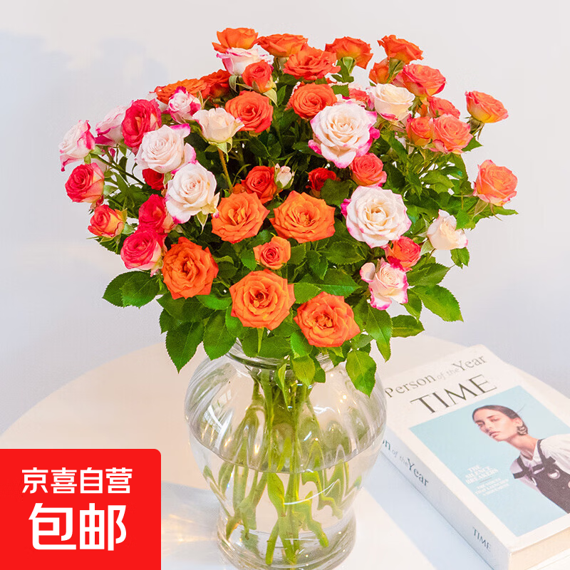 混搭花束多头玫瑰水仙百合康乃馨水养鲜花 随机多头玫瑰5枝+随机康乃馨10枝+水仙百合5枝