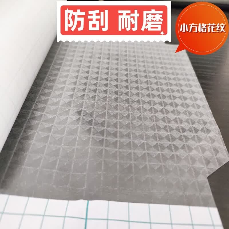赞婴美中小学自粘CPP小方格花纹包书皮透明磨砂教材包书膜书本保护套 【开学推荐】大中小各10张共30张